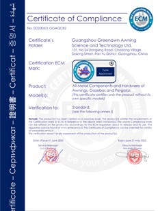 CE1 CE1